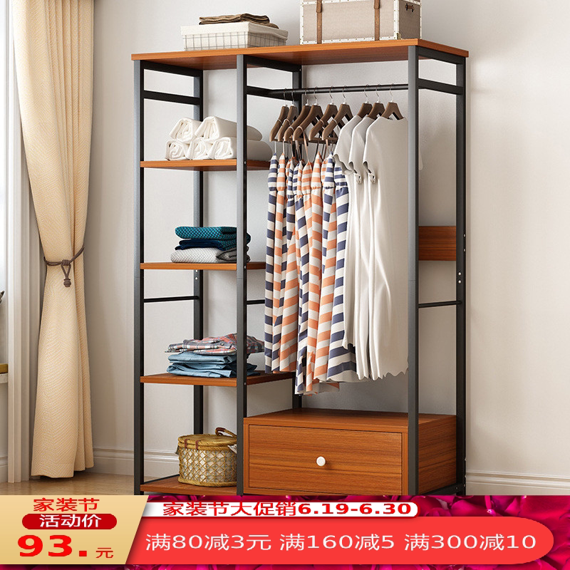 Cloakcoat hanger Hanger Ground Floor Bedroom Living-room Living-hood Cabinet Shoes Cabinet Clothes Hanger Multipurpose Steel Wood Minima Modern Home