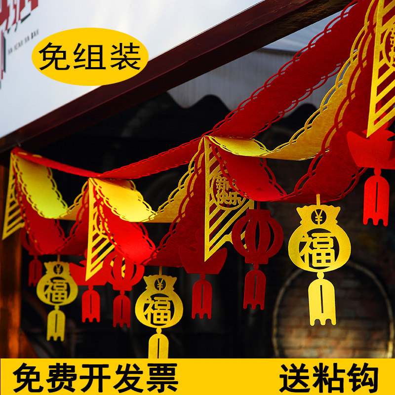 2022 Tiger New Year hanging flag creative decoration Spring Festival Fuzi pull flower pull flag scene shopping mall venue layout supplies