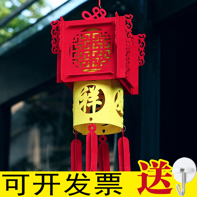 2023 New Year's New Year Spring Festival lantern handmade diy creative shop window venue scene placement red lantern hanging decoration-Taobao