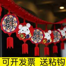 2020 Year of the Rat Spring Festival decoration event venue creative scene layout supplies New year flower hanging flag wave flag