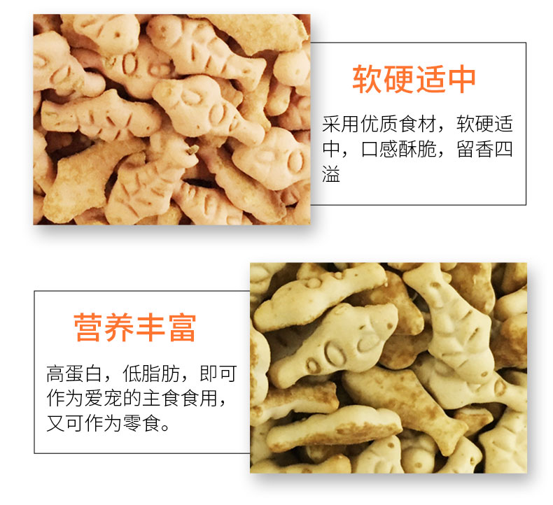 Mèo Meiziyuan với bánh quy cá nhỏ 120g mèo con mèo con bánh quy răng hàm làm sạch răng vào bánh quy mèo hạt canin
