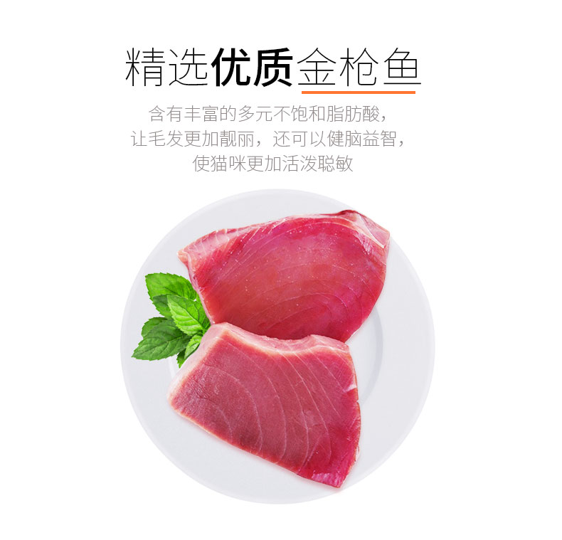 Meizi Yuan Cá biển thành thức ăn cho mèo 2,5kg vào thức ăn cho mèo tải 5 kg - Cat Staples catsrang