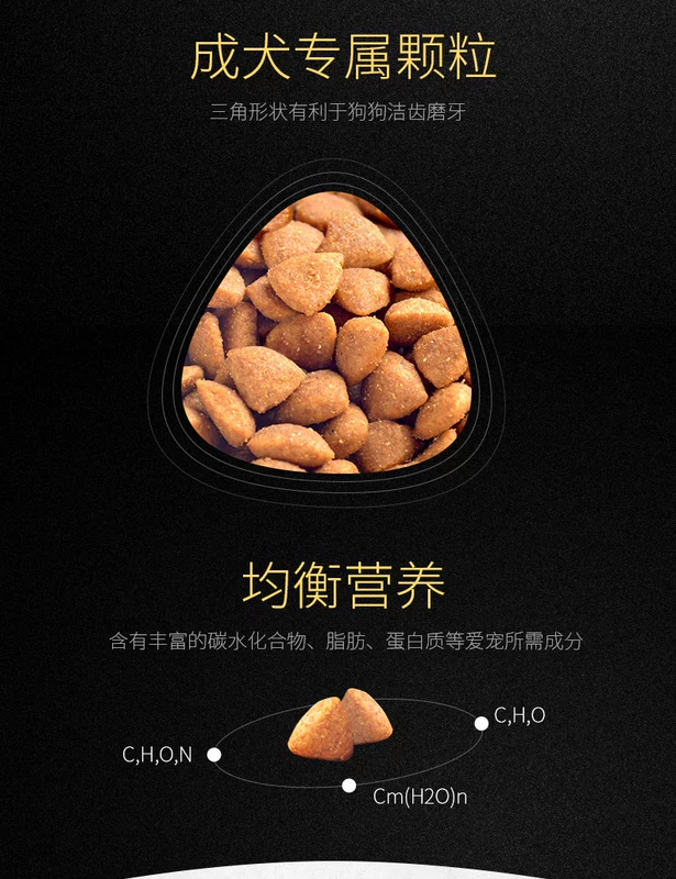 Meiziyuan đầy đủ dinh dưỡng công thức Teddy dog ​​thực phẩm dành cho người lớn dog staple thực phẩm Jinmao VIP phổ thức ăn cho chó 2.5 KG