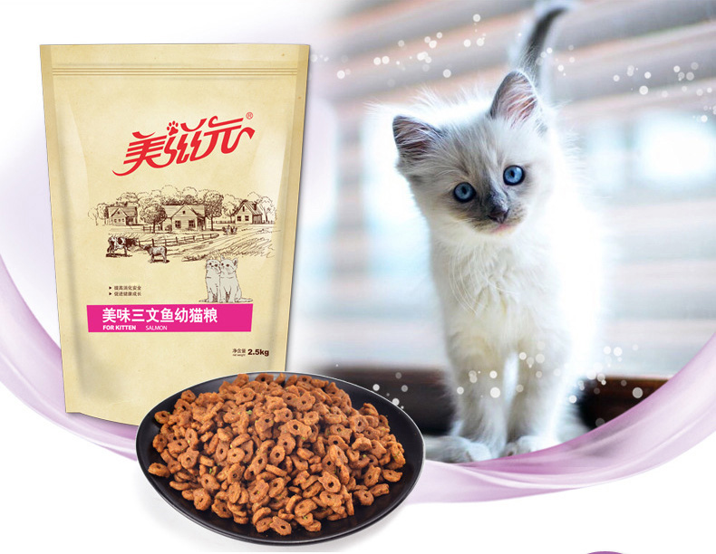 美滋元猫粮狗粮怎么样,是毒粮吗?真实情况曝光