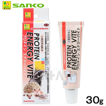 Japan SANKO Pint High Nutritional Cream Supplement Protein Hamster Flowers Branch Hedgehog Honey Bag NUTRITIONAL PASTE 30g Spot