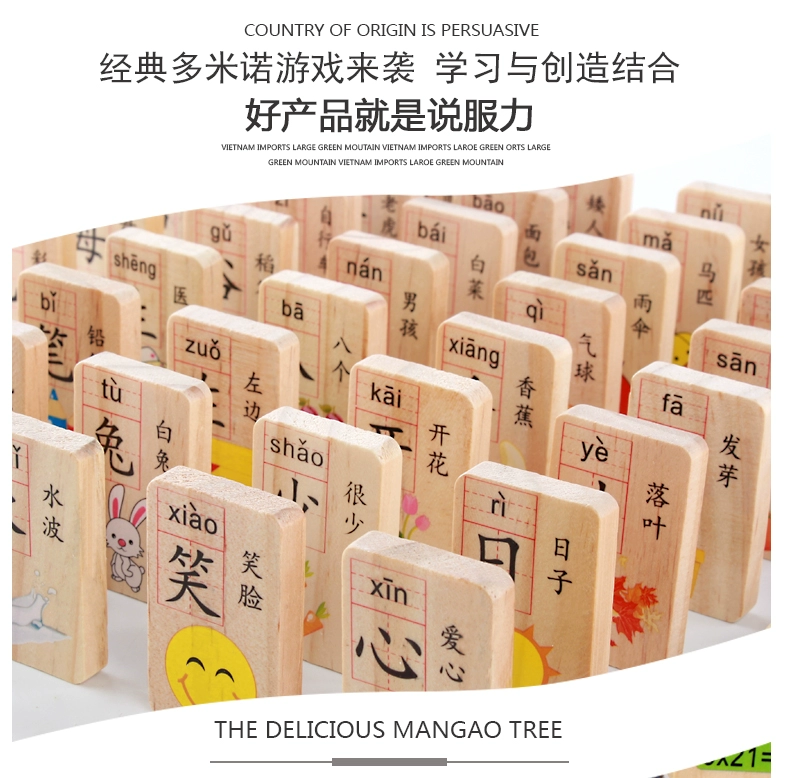 Khối gỗ 100 ký tự Trung Quốc Domino trẻ em của đồ chơi giáo dục 1-2-3-6 một năm tuổi bé biết chữ