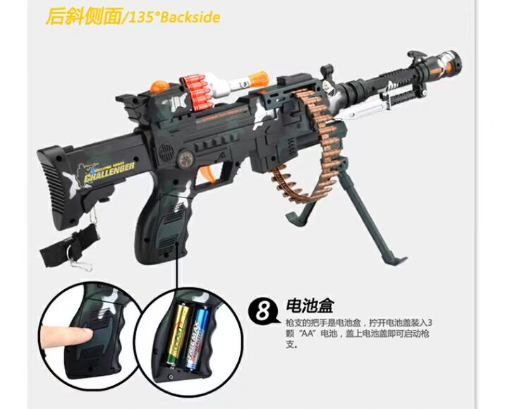 Dongfa Electric toy gun âm thanh và nhạc nhẹ trẻ em 2-3-6 tuổi súng ngắn bắn tỉa súng máy rung quà tặng súng phun nước đồ chơi cỡ lớn
