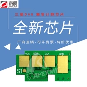 Jingchen áp dụng chip mực Samsung 506L chip mực CLP680 máy in 680DW CLX6260FR chip mực hộp mực 6260FD hộp mực 6260FW 6260ND 6260NR - Phụ kiện máy in