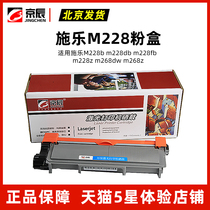 Kyocheng Fit Fuji Xerox M228b db fb z m268dw z p228db d dw CT202332 Powder Cartridge CT351