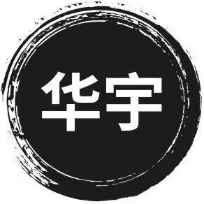 华宇潮流甄选