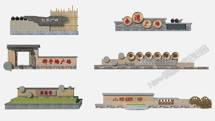 图片[25]-新中式美丽新农村旅游乡村民俗宿文化景墙围墙入口3D模型3dmax-cg男孩