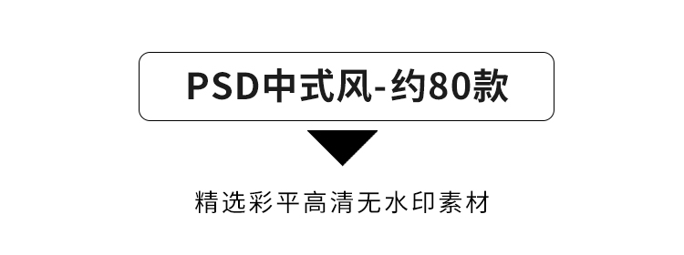 图片[43]-2023室内设计PS彩平图素材家装工装家具psd分层平面图块材质贴图-cg男孩