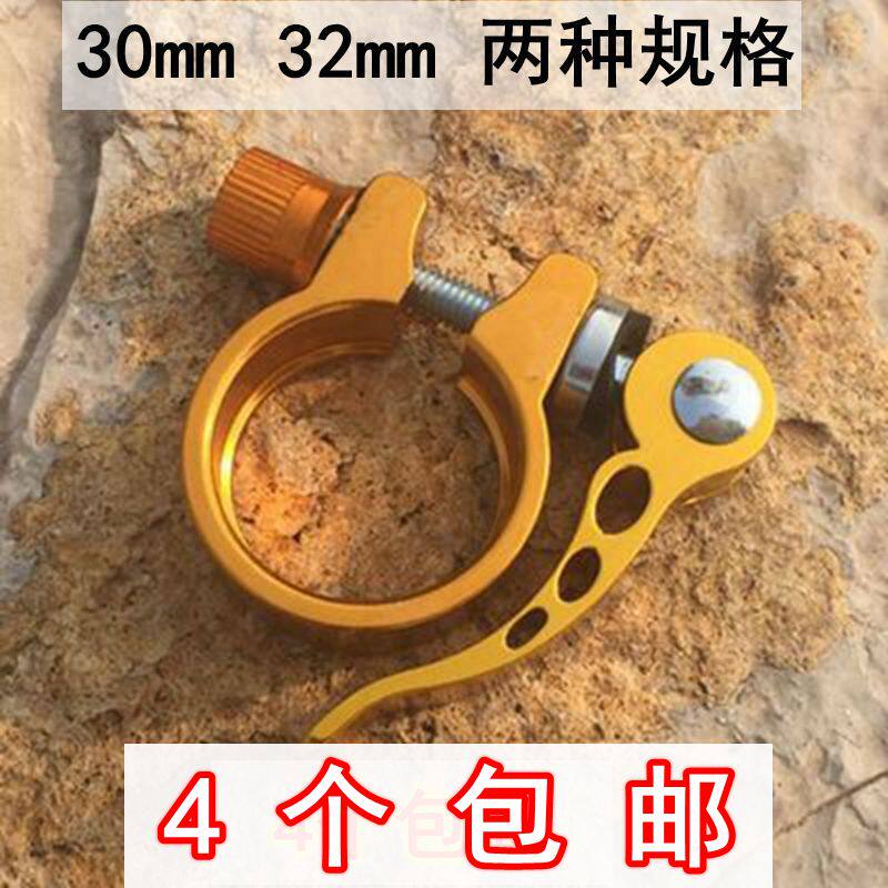 Fishing table accessories Fishing table leg lock Inner and outer leg fixing device Metal brake lock leg device Fishing table leg reinforcement device