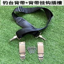 Fishing Desk Accessories Diaoyutai Strap Shoulder Strap Luggage With Fishing Box Hanging Buckle Fishing Desk Integrated Hook Harness Insert