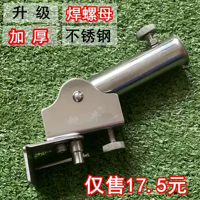 Fishing platform accessories Fishing box Stainless steel universal battery holder Diaoyutai upper battery holder Special price universal battery holder