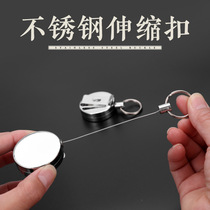 Fishing rod telescopic buckle fishing with stainless steel metal refined steel wire telescopic buckle lost hand rope road Yatai fishing