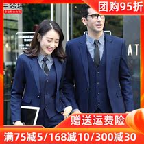 Men and women with the same professional suit suit suit female English style business Blue Fashion suit manager work clothes female