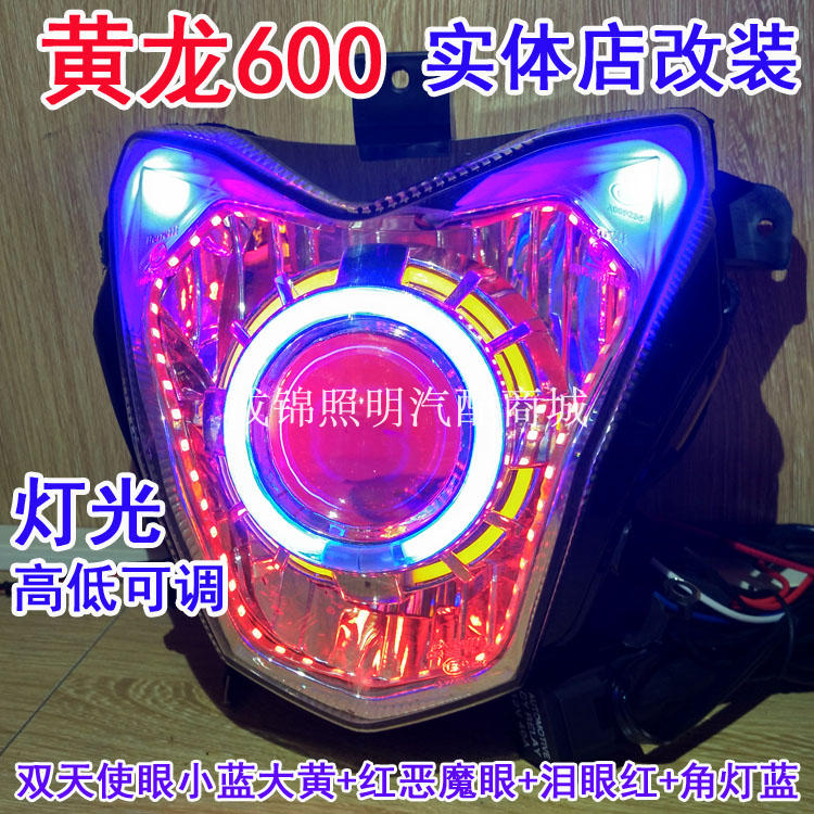 Qian Jianglong Benali Huanglong 600 sửa đổi Q5 đôi ống kính ánh sáng xe máy đèn xenon mắt thiên thần lắp ráp đèn pha đèn led xe máy air blade 125