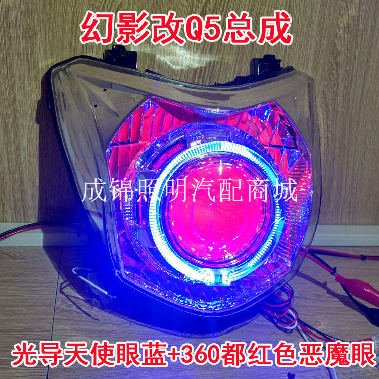 Wuyang honda bóng x150 đèn pha lắp ráp không phá hoại cài đặt đôi ống kính đôi mắt thiên thần đèn xenon xe máy đèn xe ab