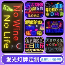 Holding luminous sign star concert Haidilao happy birthday LED light sign proposal light sign customized support