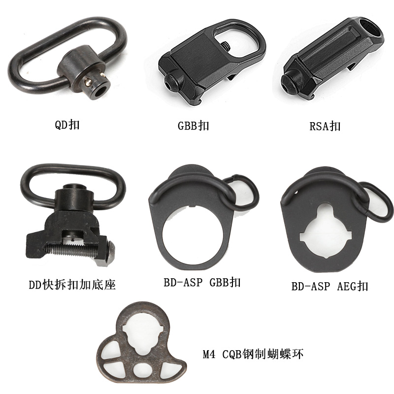 Tactical QD cuddling bag buckle M4 CQB butterfly ring GBB cuddling bag buckle QD quick unfastening cingulum base RSA nail buckle
