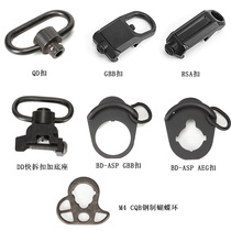 Tactical QD braces buckle M4 CQB butterfly ring GBB braces buckle QD quick detachable cingulum base RSA nail buckle