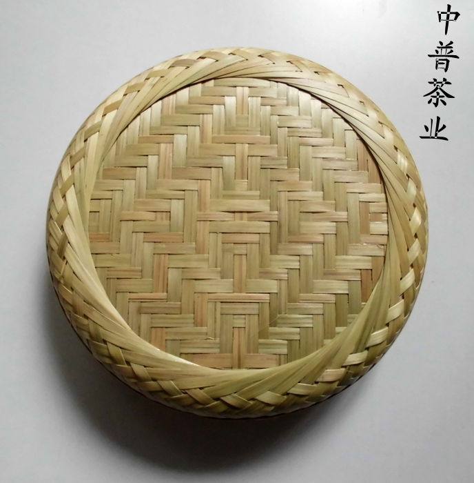 Vietnam imported handmade bamboo basket Bamboo radish basket Pu'er Tea Qizi Cake packing box Storage box Bamboo skin bamboo basket