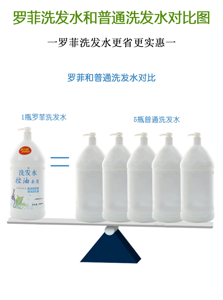 5 kg dầu gội đóng chai dầu gội đầu dầu gội đầu khách sạn đồ dùng vệ sinh dùng một lần câu lạc bộ salon - Rửa sạch / Chăm sóc vật tư đồ chiết mỹ phẩm