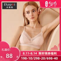 Eluwei French underwear sexy triangle cup thin bra without steel ring silk bra Mulberry silk bra