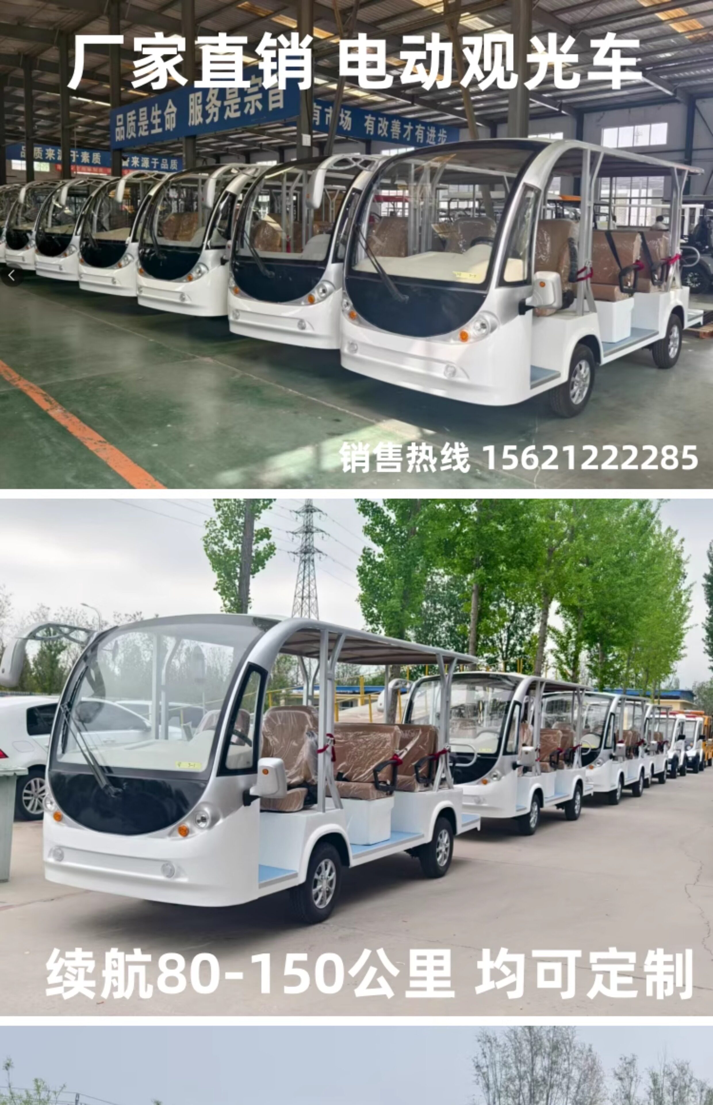 8-17 Seat Electric Four-Wheel Tourist Sightseeing Vehicle for Scenic Spots, Used for Viewing Properties at Real Estate Offices and as a Shuttle Bus