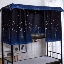 Student dormitory dormitory bed curtain 1 2 1 2 5m high bed 1 m wide shade curtain shade shade comfortable