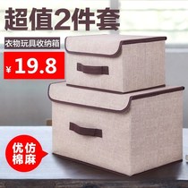 Dormitory clothes storage box student bed sleeping room bedside finishing box European clothes girls folding canvas box