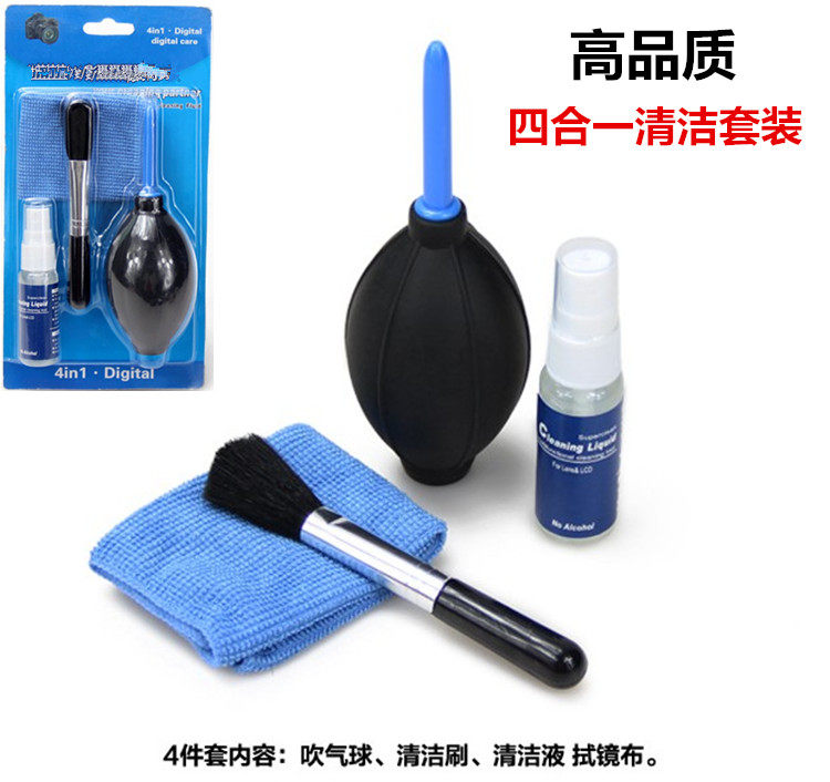 Sony A6500 A6300 A6300 A5000 A5000 A7M2 A7M2 single eye camera camera cleaning set wipe mirror cloth gas blow