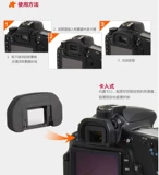 EOS Canon 100d 400D 450D 500D 550D SLR Camera Mask Mask Viewer Accessories