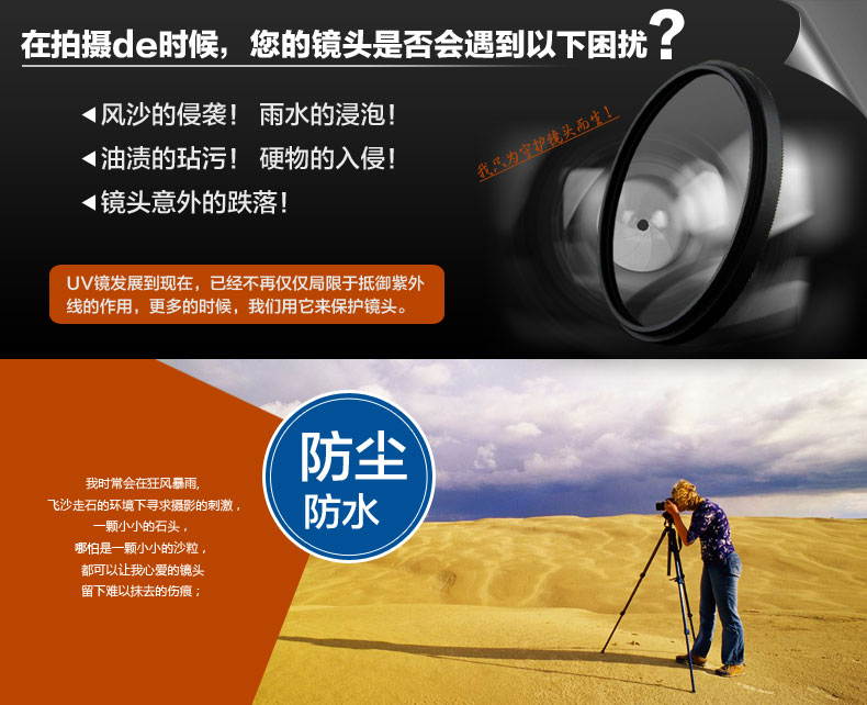 Máy ảnh DSLR Canon EOS 200D 800D 1300D 1500D + Gương UV + Bộ dụng cụ vệ sinh - Phụ kiện máy ảnh DSLR / đơn túi đựng máy ảnh sony