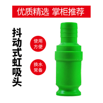 Fish tank aquarium water changer siphon Fish Pot changing water pipe fish tank cleaner changing head water pump pipe pump