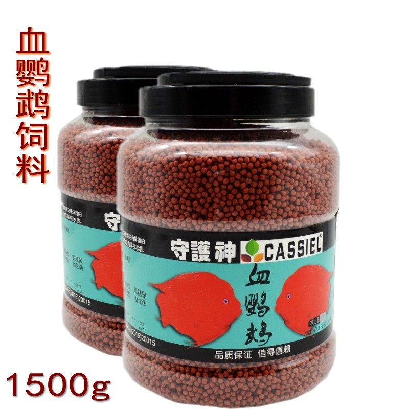 Parrot Fish Gain Red Feed Fortune Fish Tropical Fish Blood Parrot Fish Food Map Fish Add Color SMALL GRAIN FISH GRAIN