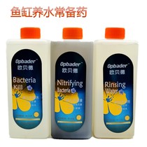 Obeid nitrification bacteria sterilization water water purification deodorization water quality stabilizer fish tank nitrification bacteria water quality stability