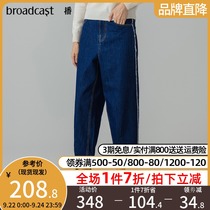 Broadcast official 2020 autumn and winter New Korean casual loose radish jeans women DDN3KD464