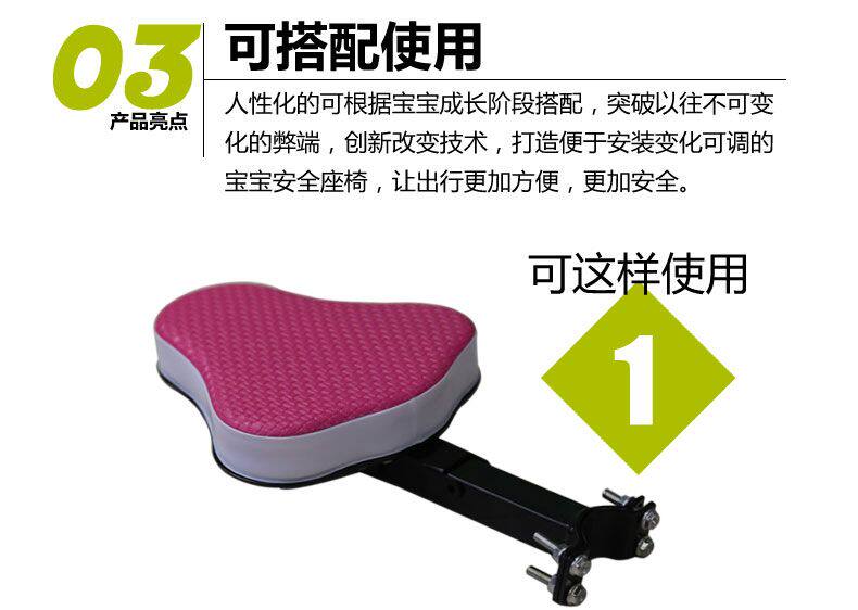 siège enfants pour vélo - Ref 2420562 Image 12