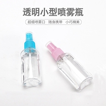 Disinfection watering can Painting Art special gouache paint painting watercolor watering can art student art examination moisturizing spray bottle