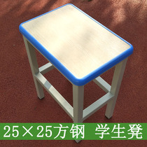 Steel frame student stool tutoring training class factory workshop anti-static stool office stool laboratory computer room steel pipe stool