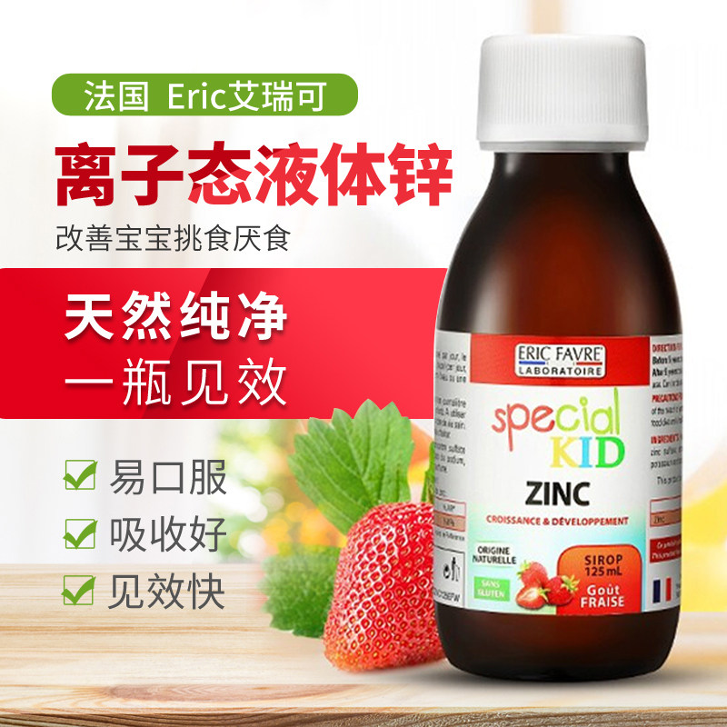 Eery Child supplements Zinc Supplement Calcium Iron Zinc zinc Baby Boomers Calcium Magnesium Zinc do not pick up Eat Love