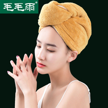 Drizzle dry hair hat women absorbent quick-drying towel thickened hair towel wash head scarf