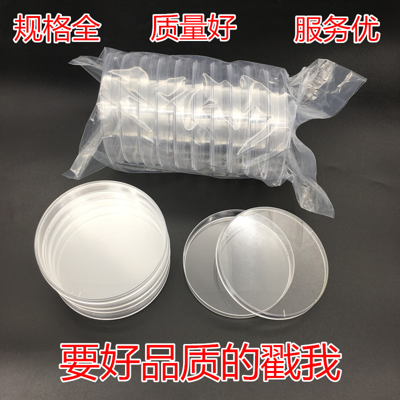 Disposable 35/60/70/90/100/150mm Glass Plastic Petri Dish Flat Dish 10 Pieces/Pack Sterilized