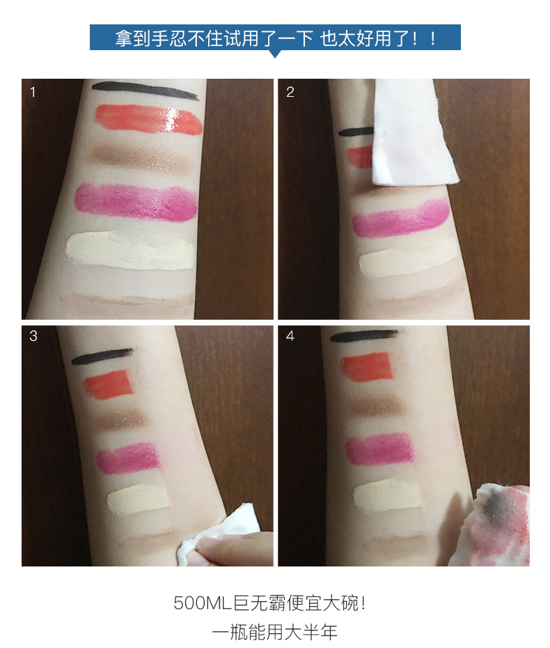 韩国进口Unny悠宜四合一温和懒人卸妆水眼唇