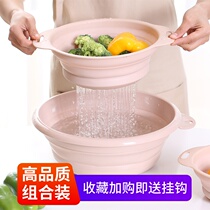 Kitchen Foldable Hanging Wash Basin Drain Basket Suit Large Code Double Layer Food Grade Leaky Naughty Vegetable Basin Multifunction