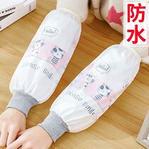 Han Edition Cute Waterproof Sleeve Woman Spring Autumn Work Anti-Dirty Long sleeves Damp Office Kitchen Special