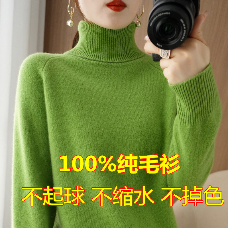 Ordos City Produces Thick Turtleneck Sweaters for Women in Autumn and Winter, Loose Woolen Knit Pullovers with a Turn-Down Collar and Fleece Lining