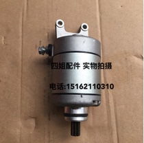 Piaggio Apulia SR300 SR250 APR300T-VNEXUS250 EFI starter motor original
